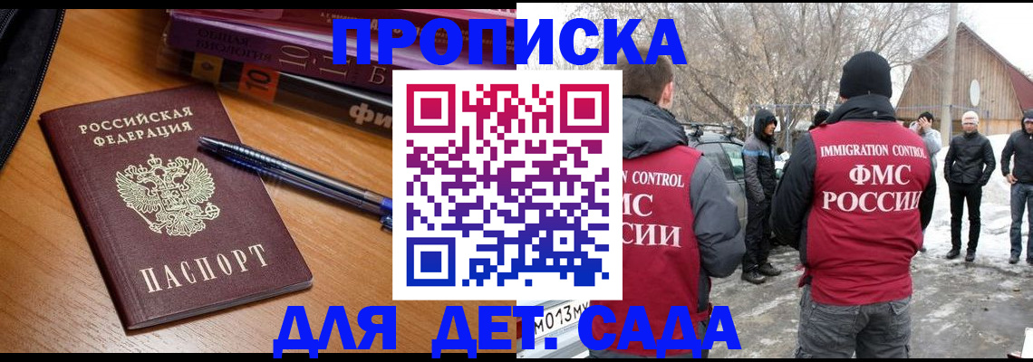 найти адрес прописки в Фролово